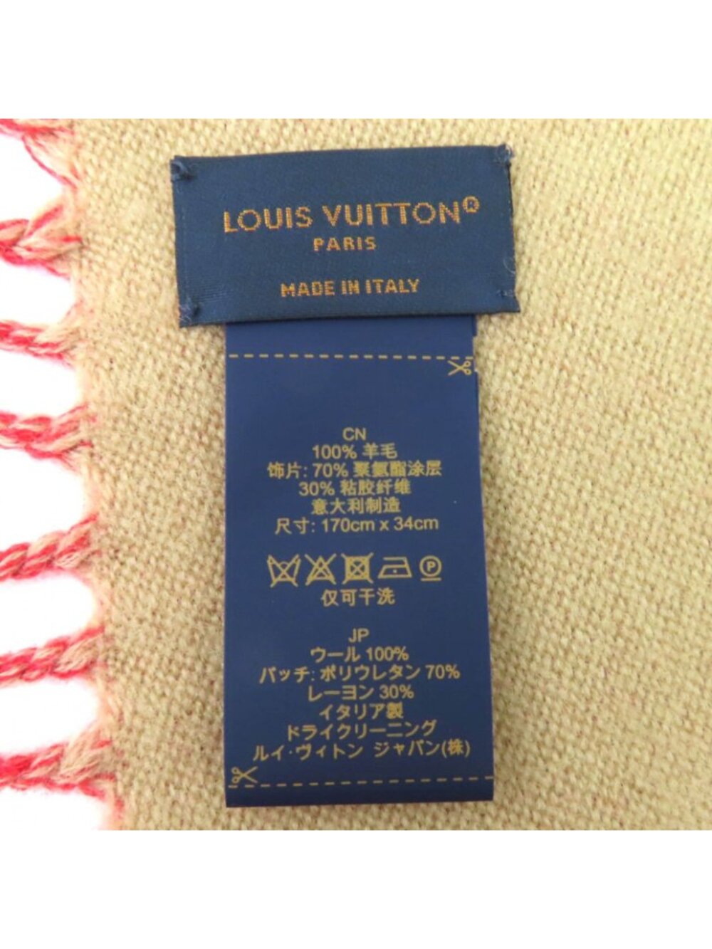 Louis Vuitton Echarpe LV Essential Precious Rabbit Wool 100% Zodiac Collection - Picture 8 of 9